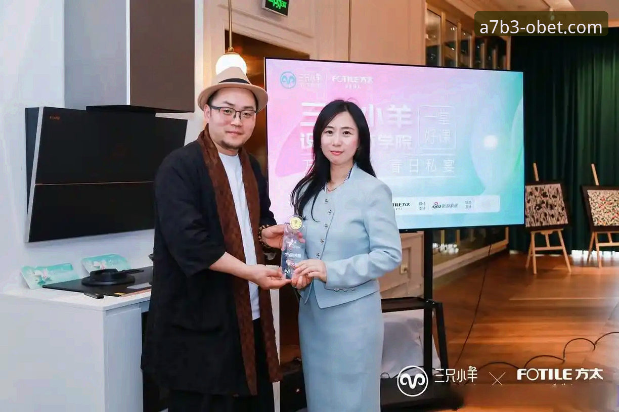 欧博平台注册手机版 资深用户李少分享:在门迪佐罗萨球场见证巴斯克德比的实战心得